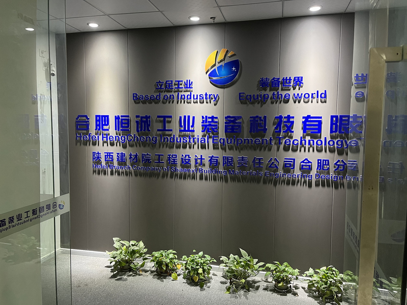 China Hefei Hengcheng Industrial Equipment Technology Co., Ltd Perfil da empresa 